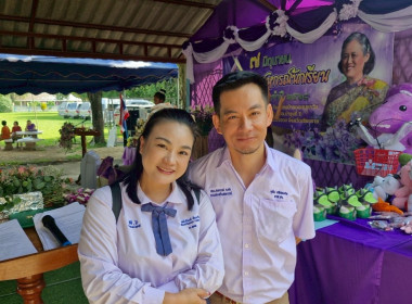 กิจกรรม "7 มิถุนายน วันสหกรณ์นักเรียน ประจำปี 2568" ... พารามิเตอร์รูปภาพ 75